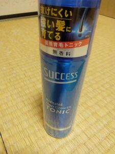 サクセス 薬用育毛トニック 無香料 6本