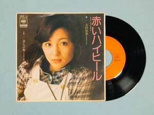 [EP] 太田裕美 / 赤いハイヒール (1976)