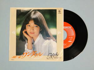 [EP] 倉田まり子 / HOW ワンダフル！ (1979)