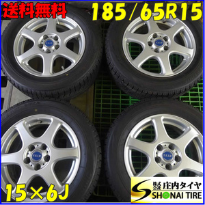 冬4本SET 会社宛 送料無料 185/65R15×6J 88Q ブリヂストン ブリザック VRX アルミ アリオン プリウス プレミオ 特価 店頭交換OK NO,Z2756