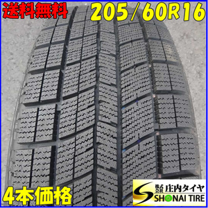 冬4本SET 会社宛送料無料 205/60R16 92Q ナンカン ICE ACTIVA 2022年製 ウィッシュ プリウスα アコード ジェイド ステップワゴン NO,Z2652