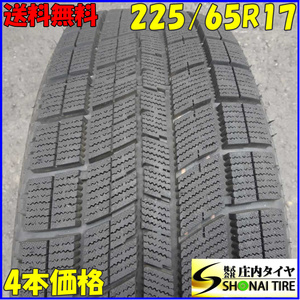 冬4本SET 会社宛 送料無料 225/65R17 102Q ナンカン ICE ACTIVA 2022年製 アルファード ヴェルファイア エクストレイル レガシィ NO,Z2673