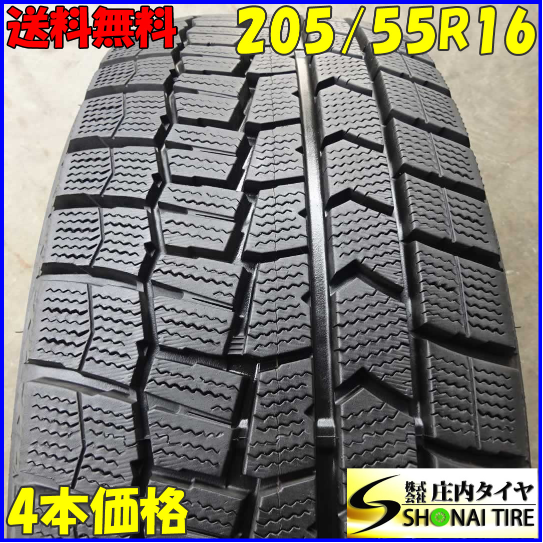 ダンロップ WINTER MAXX 02 205/55R16 91Q オークション比較 - 価格.com