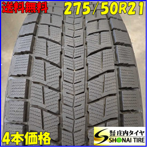  winter 4ps.@SET company addressed to free shipping 275/50R21 110Q Dunlop WINTER MAXX SJ8 2021 year made Lexus LX Land Cruiser 200 Sequoia special price NO,C4305