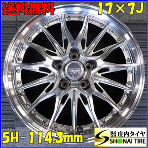 新品4本 会社宛 送料無料 17×7J TOPY ドルフレン ヒューヴァー アルミ 5穴 PCD 114.3mm +42 ハブ径73mm デリカD5 エクストレイル NO,C4314