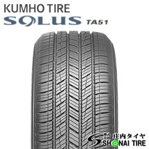 在庫要確認 会社宛 送料無料 クムホ SOLUS TA51a 205/60R16 92H 夏2本価格 プリウスα ノア ヴォクシー レガシィ エスクァイア NO,KM067-02_画像2