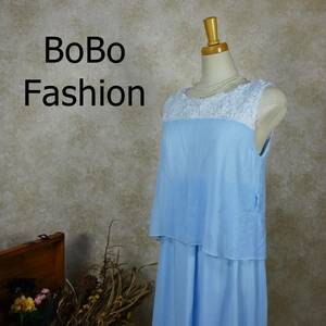 ボボファッション BoBoFashion ドレス ワンピース M ライトブルー シフォン ロング丈 レース チュール 裏地有 シンプル B-676