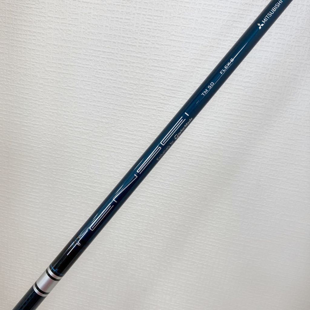 2023年最新】ヤフオク! -テンセイ ブルー tm50の中古品・新品・未使用