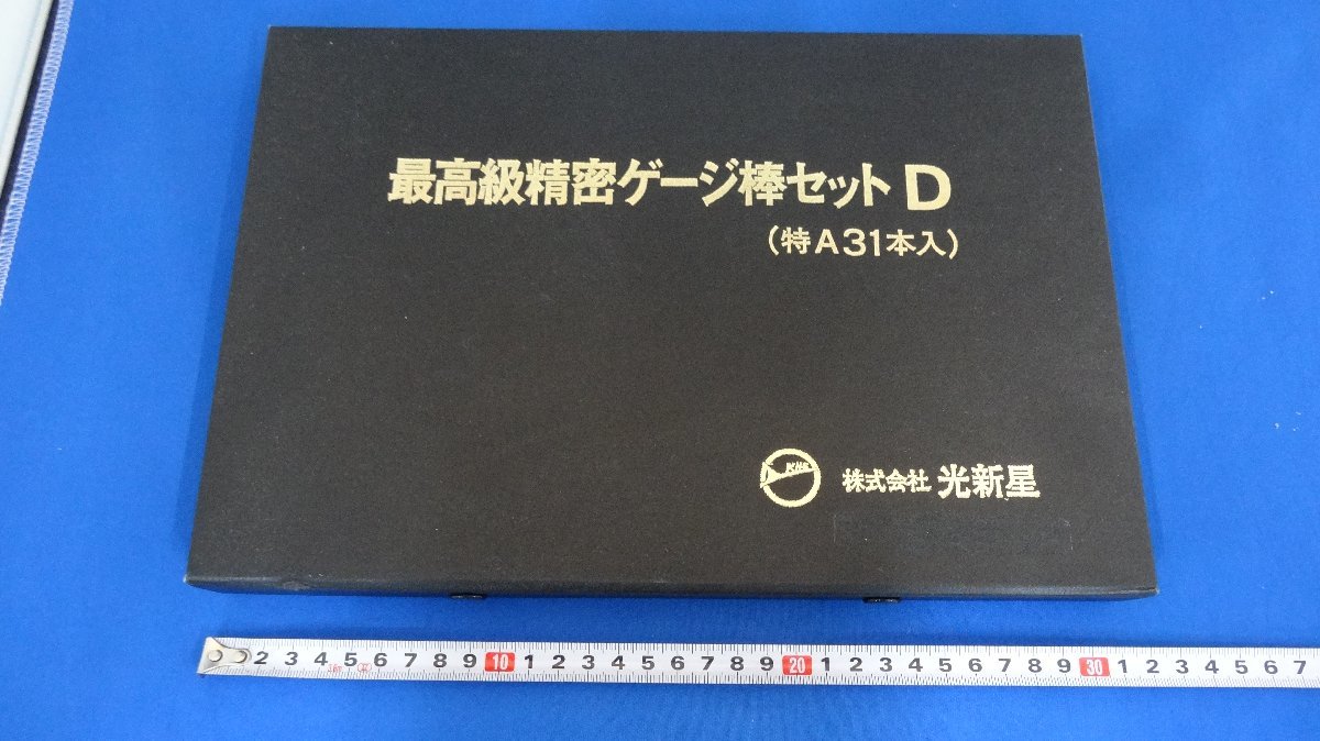 星光産業 プレートボルトワッシャー ホワイト 4個入 六角レンチ