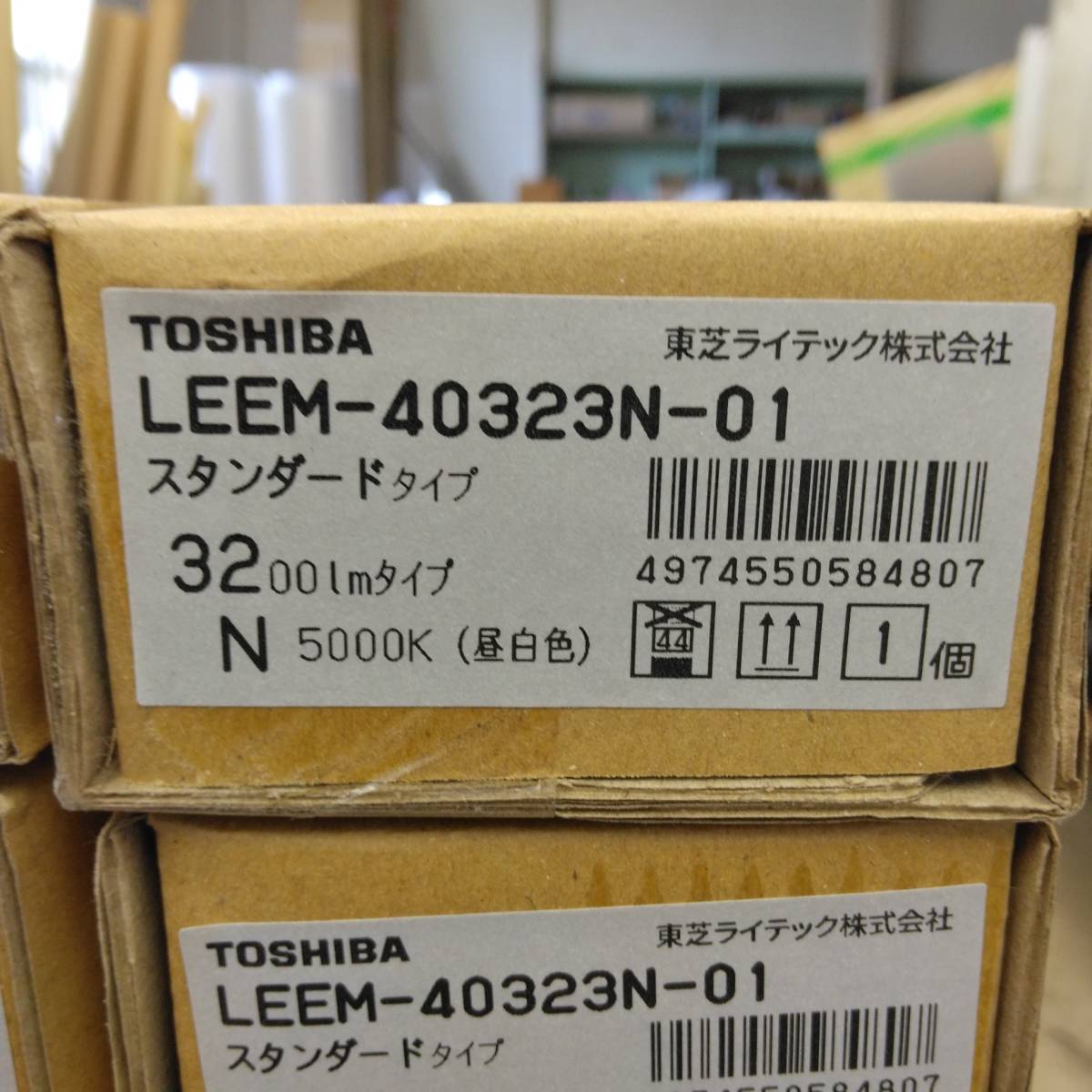 2023年最新】ヤフオク! -東芝 ledバーの中古品・新品・未使用品一覧