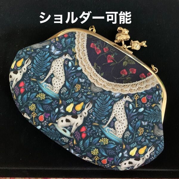 リバティ　ハンドメイド　がま口ポーチ　キャサリンロウ