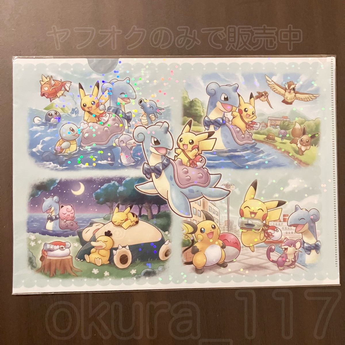 2023年最新】ヤフオク! -クリアファイル(ポケットモンスター)の中古品