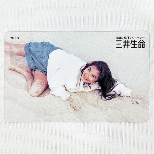 ヤフオク! 浅野温子 テレカの落札相場・落札価格