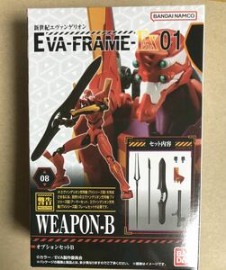  Bandai G frame EVA-FRAME-EX Neon Genesis Evangelion model option set B