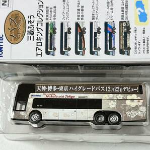 トミーテック TOMYTEC Nゲージサイズ 三菱ふそうエアロキングコレクション 西日本鉄道 はかた号 0001号車 お披露目会仕様の画像1