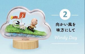 リーメント スヌーピー SNOOPY WEATHER Terrarium テラリウム　ウェザー　ミニチュア　ドールハウス　Windy Day 向かい風を味方にして