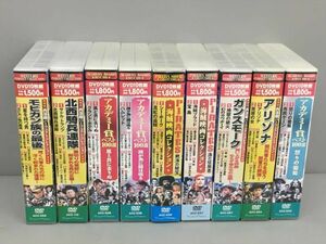 DVD ウェスタンパーフェクトコレクション 他 計23点セット 2307BKM128