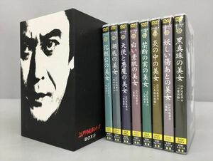 DVD 江戸川乱歩シリーズ BOX3 初回限定版 8本セット 2308BKM052