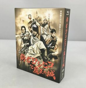 Blu-ray 勇者のヨシヒコと魔王の城 東宝 2307BKM114