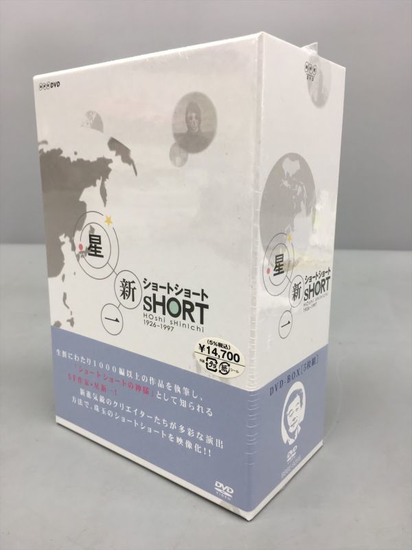 2023年最新】Yahoo!オークション -星新一 dvdの中古品・新品・未使用品一覧