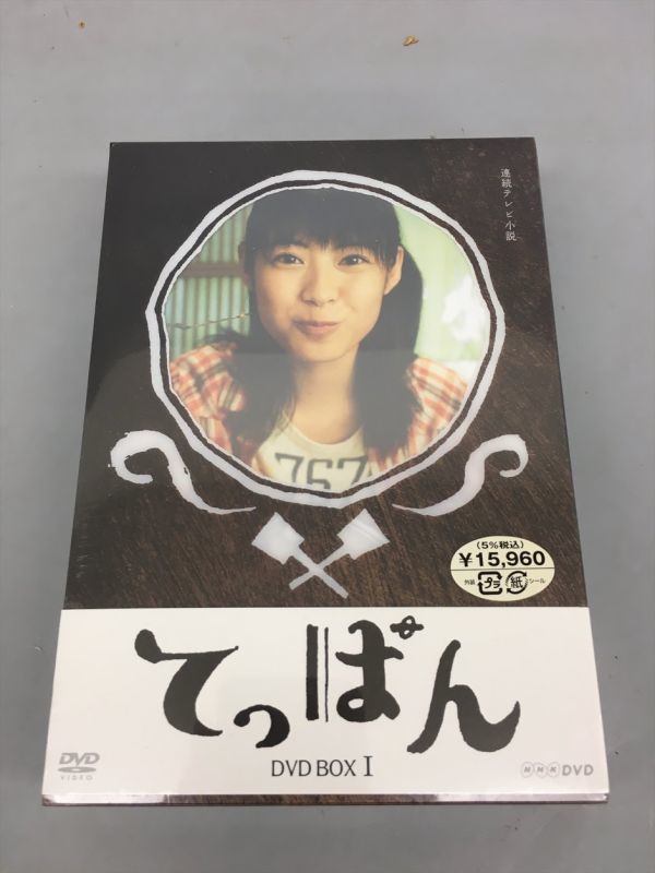 2024年最新】Yahoo!オークション -てっぱんdvd(DVD)の中古品・新品・未