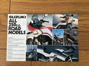 【カタログ】SUZUKI ALL 250 c.c. ROAD MODELS