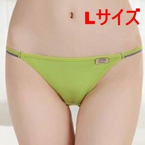 送料無料 デイリーユース用 超浅 ひも ビキニ 黄緑クロッチ薄紫 Lサイズ ショーツ パンティー pantiesの画像1