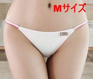 送料無料 デイリーユース用 超浅 ひも ビキニ 白クロッチピンク Mサイズ ショーツ パンティー panties