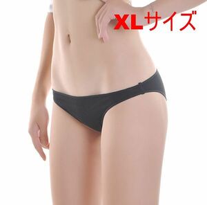 送料無料 定番 ビキニ パンティ 黒 XLサイズ 股上浅めローライズフルバックショーツ Japanese girl lingerie panties