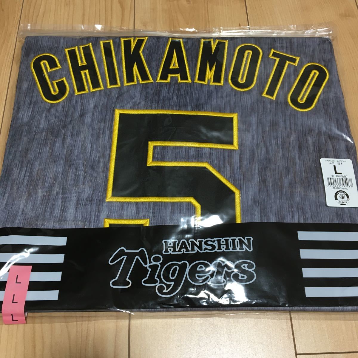 2023年最新】ヤフオク! -阪神タイガース ビジターユニフォームの中古品
