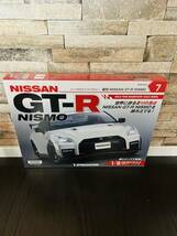 値下げ◆新品◆デアゴスティーニ 　NISSAN GT-R NISMO　 1号～4号、7号◆_画像6