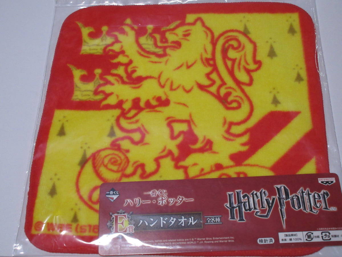 ヤフオク! -ハリーポッター 一番くじの中古品・新品・未使用品一覧 ヤフオク! -ハリーポッター 一番くじの中古品・新品・未使用品一覧