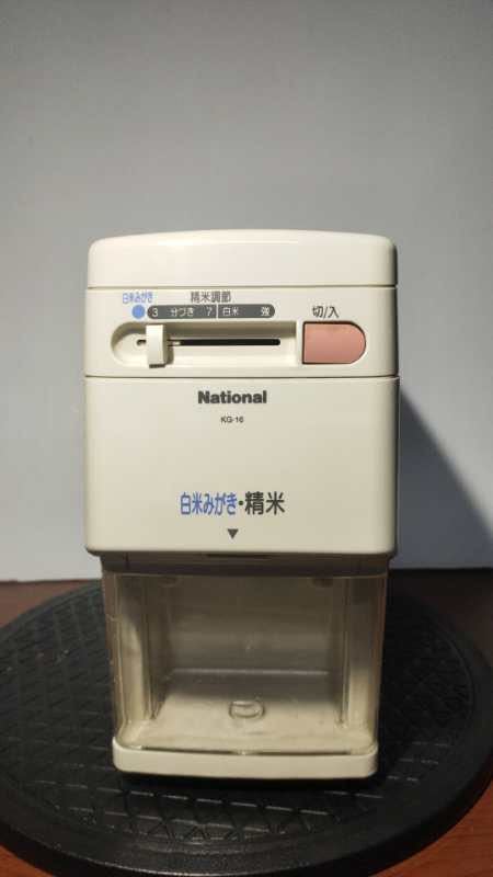 ヤフオク! -「(national)ナショナル」(精米機) (キッチン、食卓)の落札