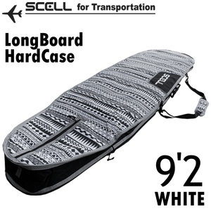 SCELL セル サーフボードケース 9'2 ハードケース WHITE ホワイト トライバル柄 ポケット付 ロング サーフィン サーフボード