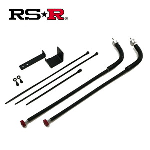 RSR レクサス RC300 ASC10 フレキシブルアジャスター FA224B RS-R Black-i Flexible Adjuster RSR ブラックi