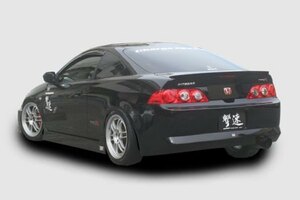 チャージスピード インテグラ DC5 後期 リアバンパー 未塗装 CHARGE SPEED 撃速CHARGE　SPEED 撃速チャージスピード