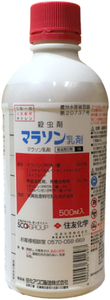 殺虫剤 効果 希釈 マラソン乳剤 500ml