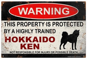 雑貨【Hokkaido Ken/北海道犬】WARNING/Dog/ドッグ/犬/警告/ヤードサイン/メタルプレート/ブリキ看板-523