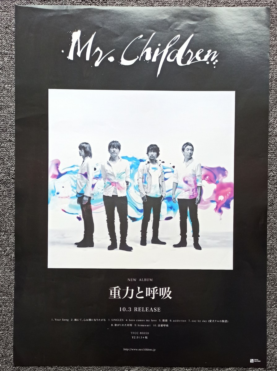 Yahoo!オークション -「Mr.Children ポスター」(印刷物) の落札相場