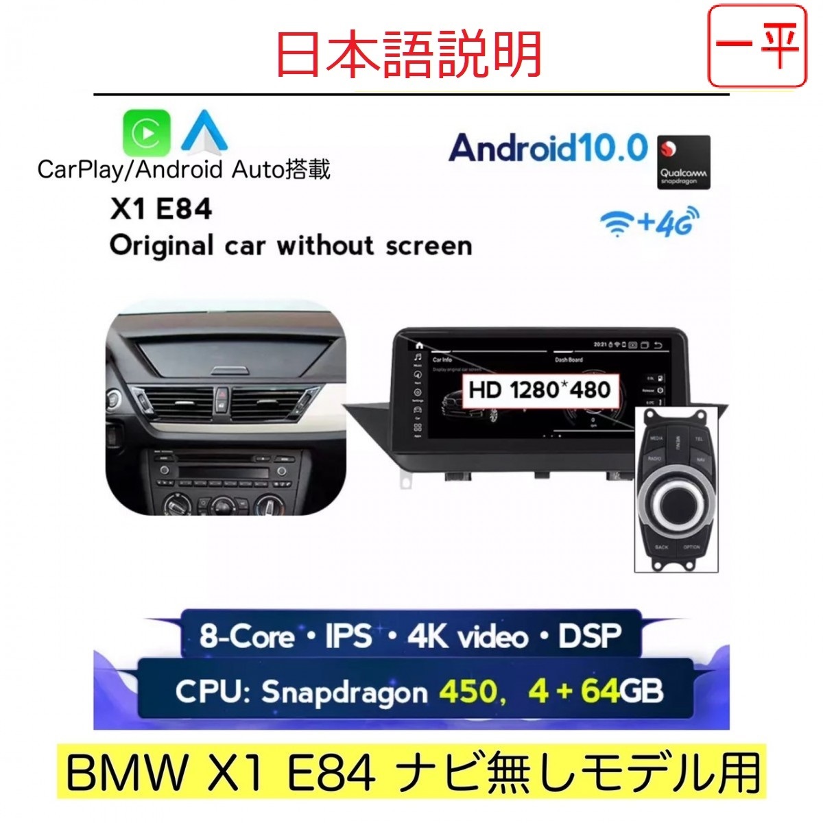 ヤフオク! -「x1」(BMW用) (自動車メーカー別)の落札相場・落札価格