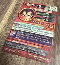 【美品】硬質ローダー付き！ドラゴンボールヒーローズ スーパードラゴンボールヒーローズ hg2-cp2 ベジータ_画像3