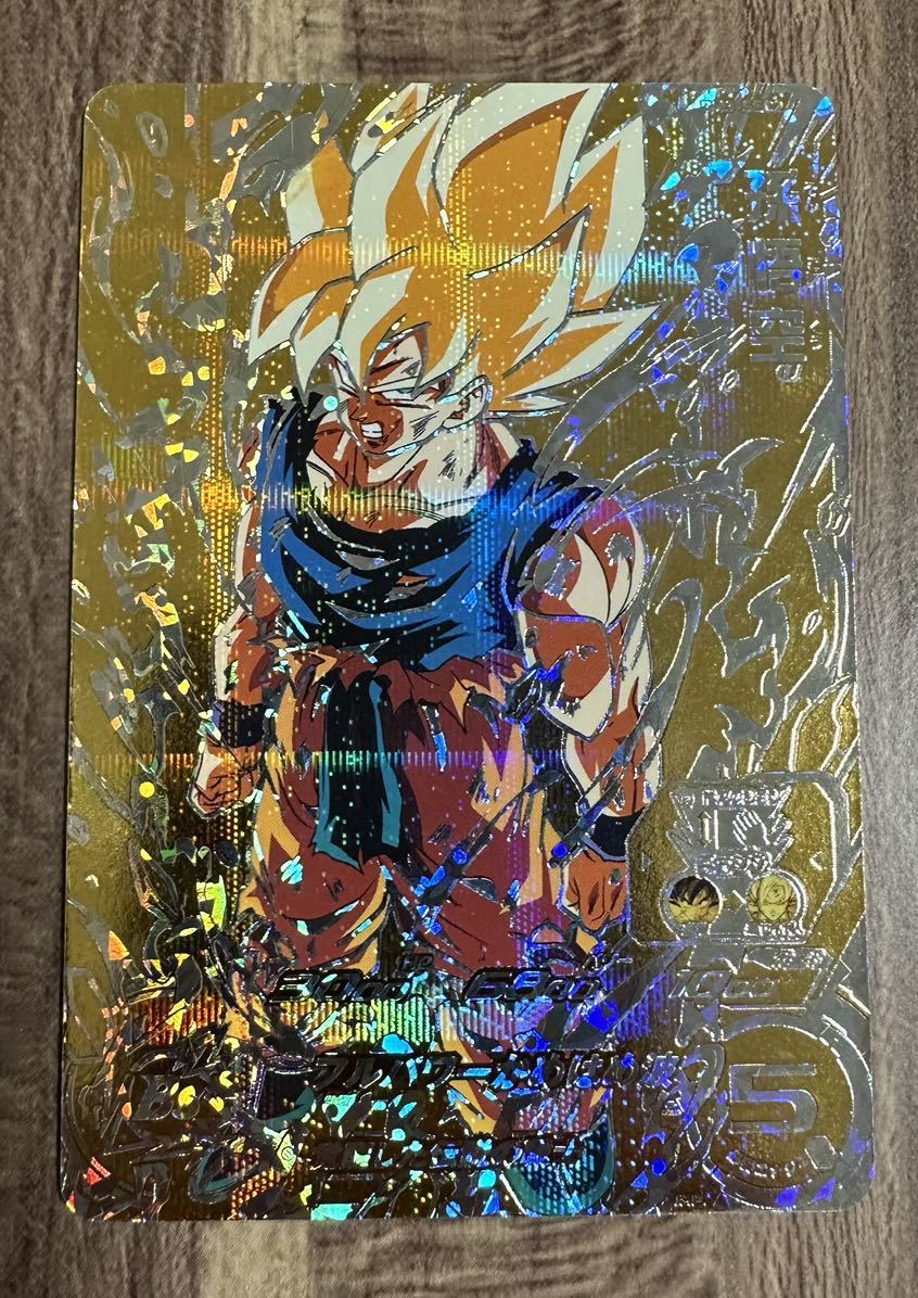 美品硬質ローダー付き！ドラゴンボールヒーローズ スーパー