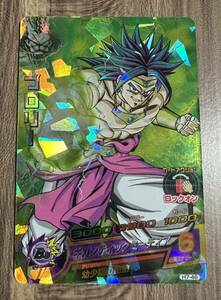 【美品】硬質ローダー付き！ドラゴンボールヒーローズ スーパードラゴンボールヒーローズ h7-46 ブロリー