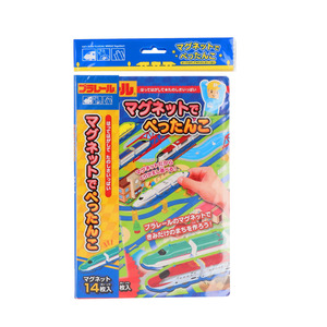 ☆ プラレール ☆ マグネットでぺったんこ プレイブック 絵本 3歳 4歳 5歳 6歳 マグネット 電車 幼児 子供 知育玩具 玩具 おもちゃ キティ