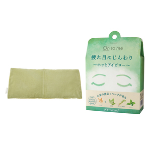 * green herb * view well on Tommy ho . eye pillow eye pillow temperature cold hot eye pillow aroma natural herb natural material wheat 