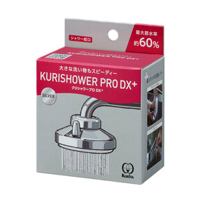 ☆ キッチンシャワー シャワー蛇口 クリタック KURITA 通販 クリシャワープロDX+ キッチンシャワー 節水 シャワー ストレート 切り替え