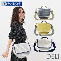 ☆ YEL×BEG ☆ ルートート 3082　NA.テ゛リ2way.テンシ゛クーC ルートート ショルダー 3082 ROOTOTE デリ DELI ショルダーバッグ_画像3