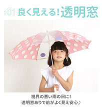 ☆ クレイジーパターンピンク ☆ 子供長傘45cm ☆ ワールドパーティー W.P.C KIDS WKN UMBRELLA 子供用かさ 傘 子供 おしゃれ_画像7