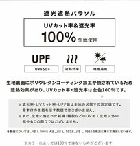 ☆ ピンク ☆ 801-5470.遮光F星SC ☆ 遮熱 遮光 ミニパラソル 折り畳み傘 2500 日傘 50cm 折りたたみ傘 晴雨兼用 レディース_画像4