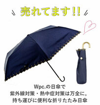 ☆ ピンク ☆ 801-5470.遮光F星SC ☆ 遮熱 遮光 ミニパラソル 折り畳み傘 2500 日傘 50cm 折りたたみ傘 晴雨兼用 レディース_画像5